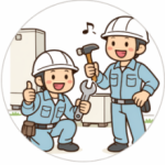 エコキュート交換 埼玉電化