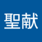 五十嵐 聖献