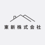 東新株式会社