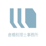 倉橋税理士事務所