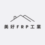 美好FRP工業