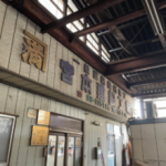 株式会社宮本建設工業