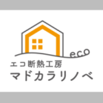 エコ断熱工房マドカラリノベ　///////一宮番匠株式会社///////