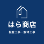 はら商店
