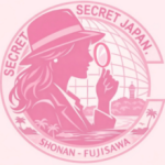 シークレットジャパン湘南藤沢