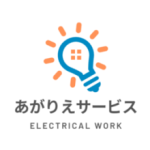 あがりえサービス