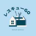レスキューGO