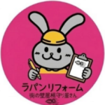 ラパンリフォーム