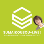 設計&インテリアOffice―住まい工房LIVE!