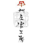 甲州左官工房 新井薬師店