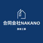 合同会社NAKANO