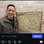 匡騎設備