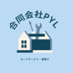 合同会社PYL