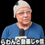 泉州住まい安心サポート