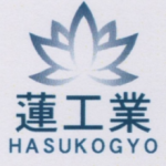 蓮工業