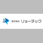 株式会社リョーテック