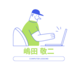 嶋田 敬二