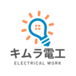 キムラ電工
