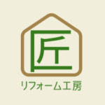 西久保 匠