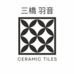 三橋 羽音
