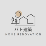 バト建築