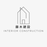 藤木建設