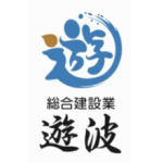 遊波