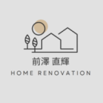 前澤 直輝