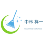 中林 祥一
