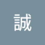 沢村建具