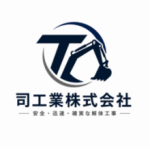 司工業株式会社