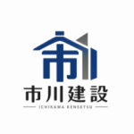 市川建設