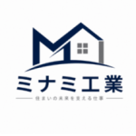 ミナミ工業