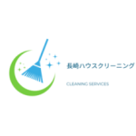 長崎ハウスクリーニング
