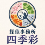 合同会社四季彩