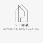 S T内装