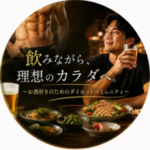 髙橋 裕一