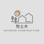 牧土木