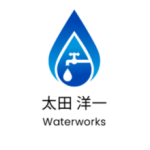 太田 洋一