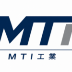 MTI工業