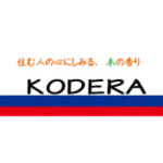 有限会社 小寺工務店