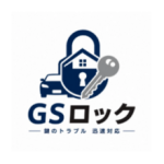 GSロック
