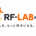 RF-LAB株式会社