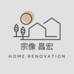 宗像 昌宏