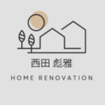 西田 彪雅