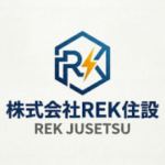 株式会社REK住設