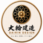 大輪建造　DAIRIN DESIGN