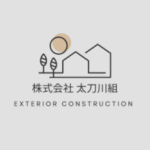 株式会社 太刀川組