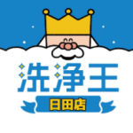 洗浄王日田店