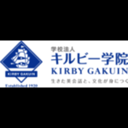 学校法人キルビー学院